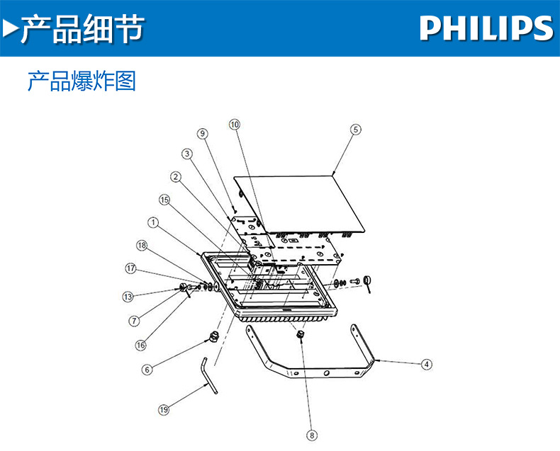 明晖LED投光灯BVP176_10.jpg