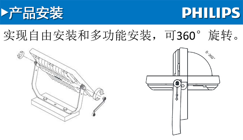 明晖LED投光灯BVP176_01.jpg