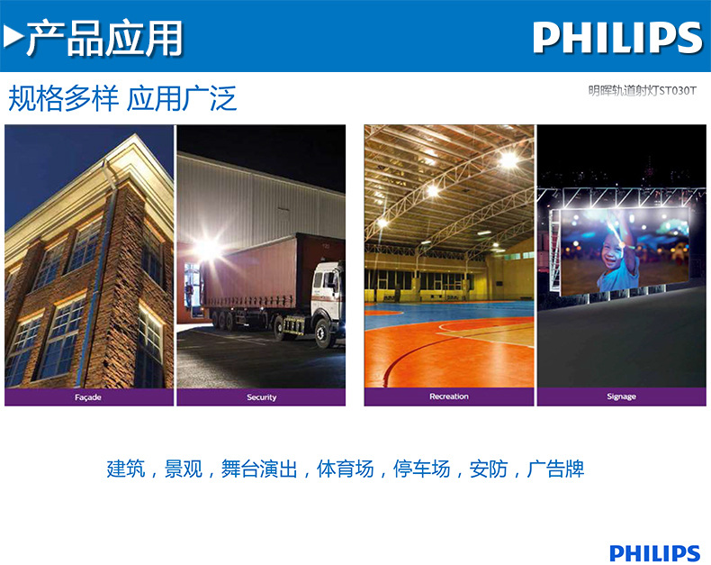 明晖LED投光灯BVP176_11.jpg
