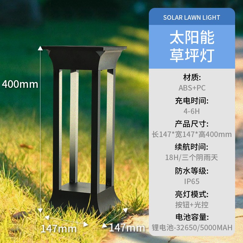 太阳能庭院灯现代简约防水户外灯别墅景观灯花园公园太阳能草坪灯图2