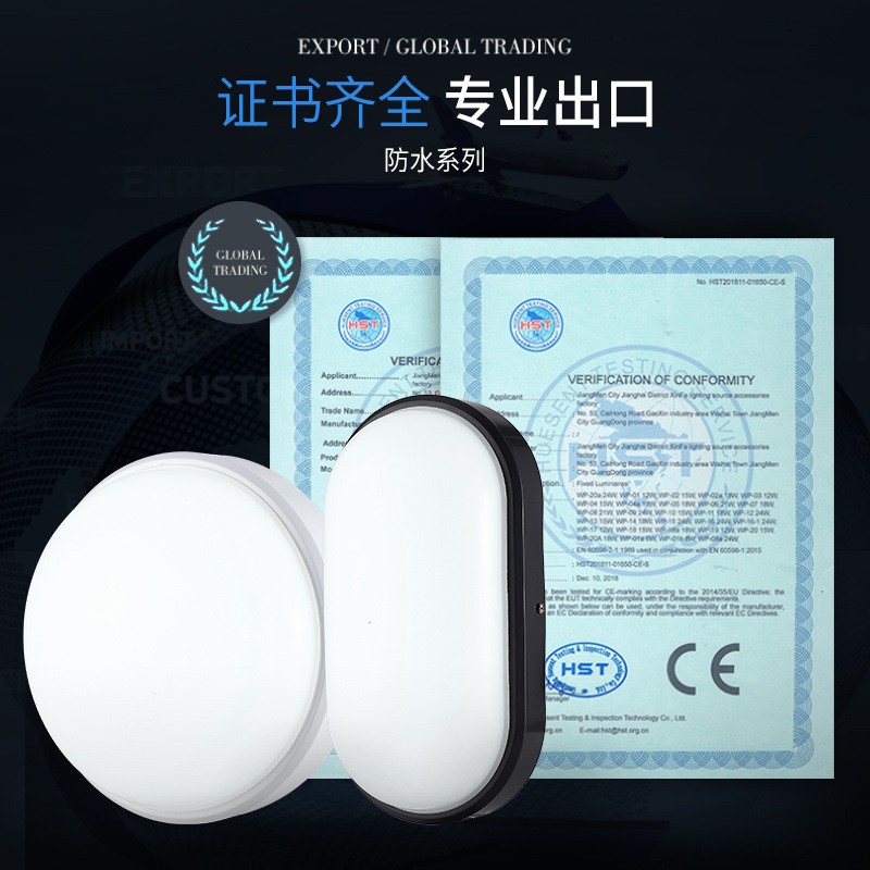 led防潮灯浴室壁灯卫生间现代简约圆形椭圆IP65 pp户外防水防潮灯图2