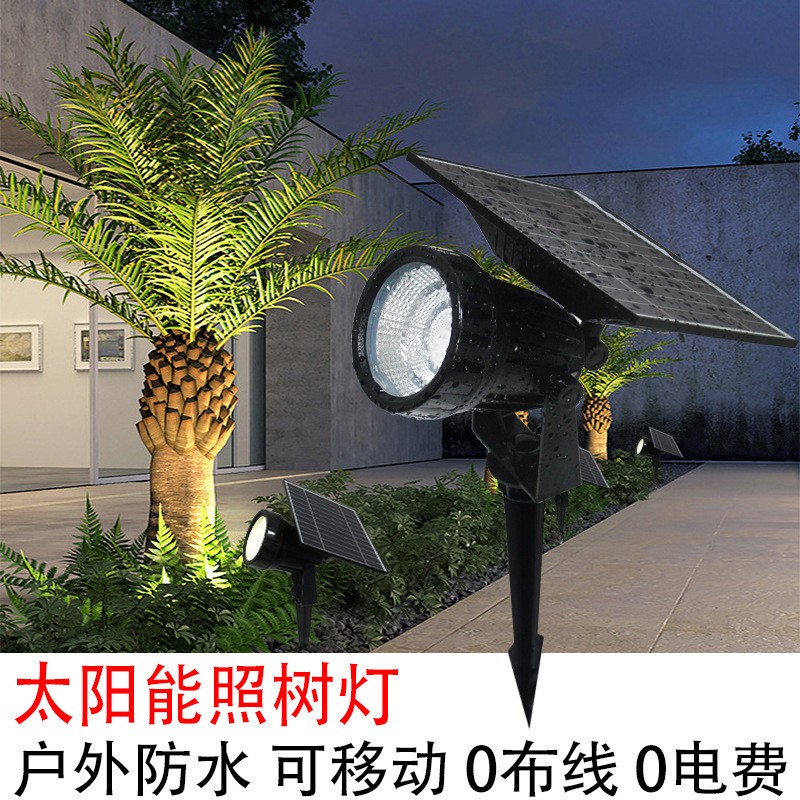 乡村亮化户外防水led投光灯公园草坪插地灯照树灯 太阳能射树灯图3
