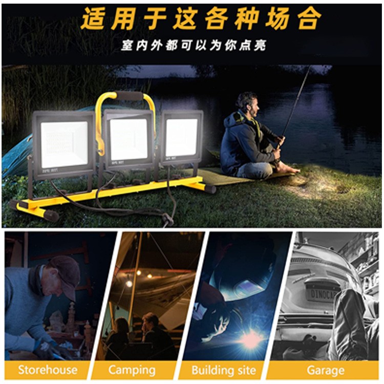 led工作灯车间移动照明落地三角支架灯户外工程施工市电式 投光灯图3