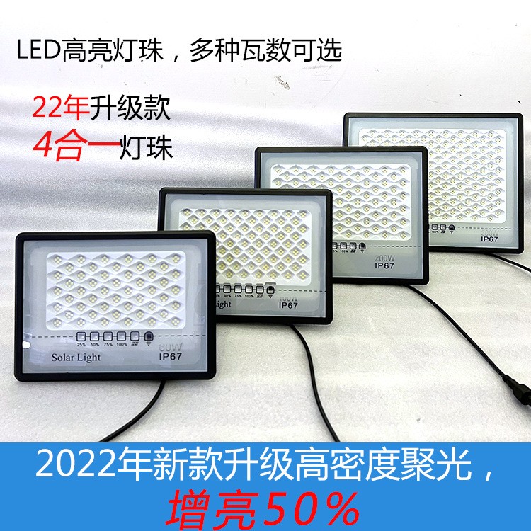 新款满天星太阳能投光灯户外庭院灯家用照明超亮防水光控感应壁灯图3
