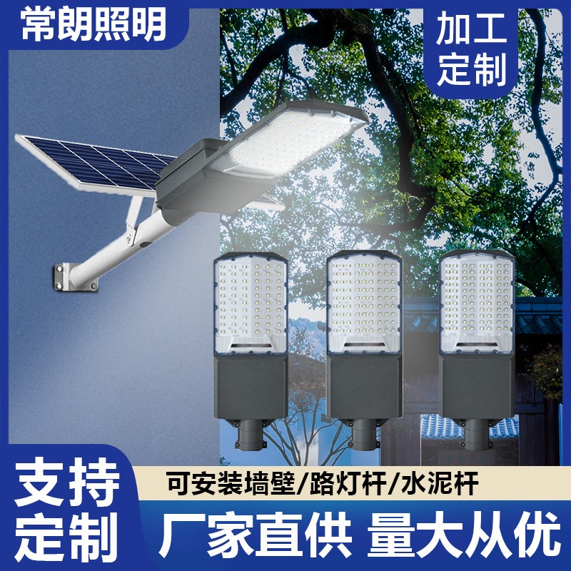 新款爆亮太阳能路灯新农村广角四面发光LED路灯工程建设道路照明图3