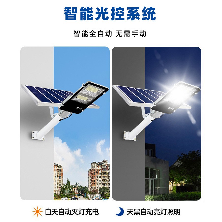 工程款分体金豆路灯太阳能感应式新农村道路照明灯家用围墙庭院灯图2