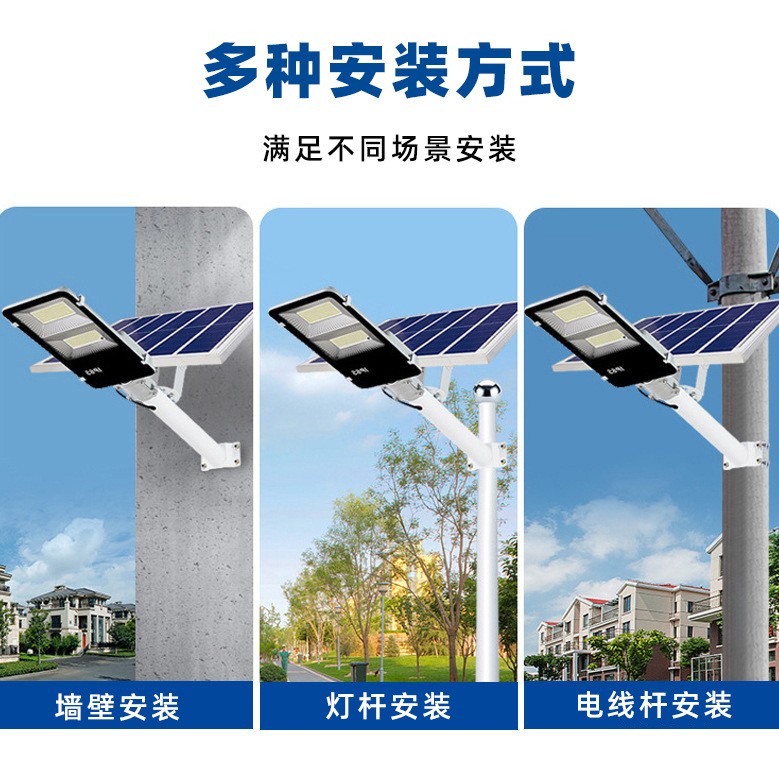 工程款分体金豆路灯太阳能感应式新农村道路照明灯家用围墙庭院灯图3