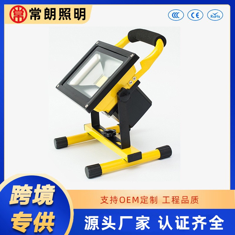 厂家直批户外手提灯LED充电投光灯高亮便携应急灯工地移动照明灯图3
