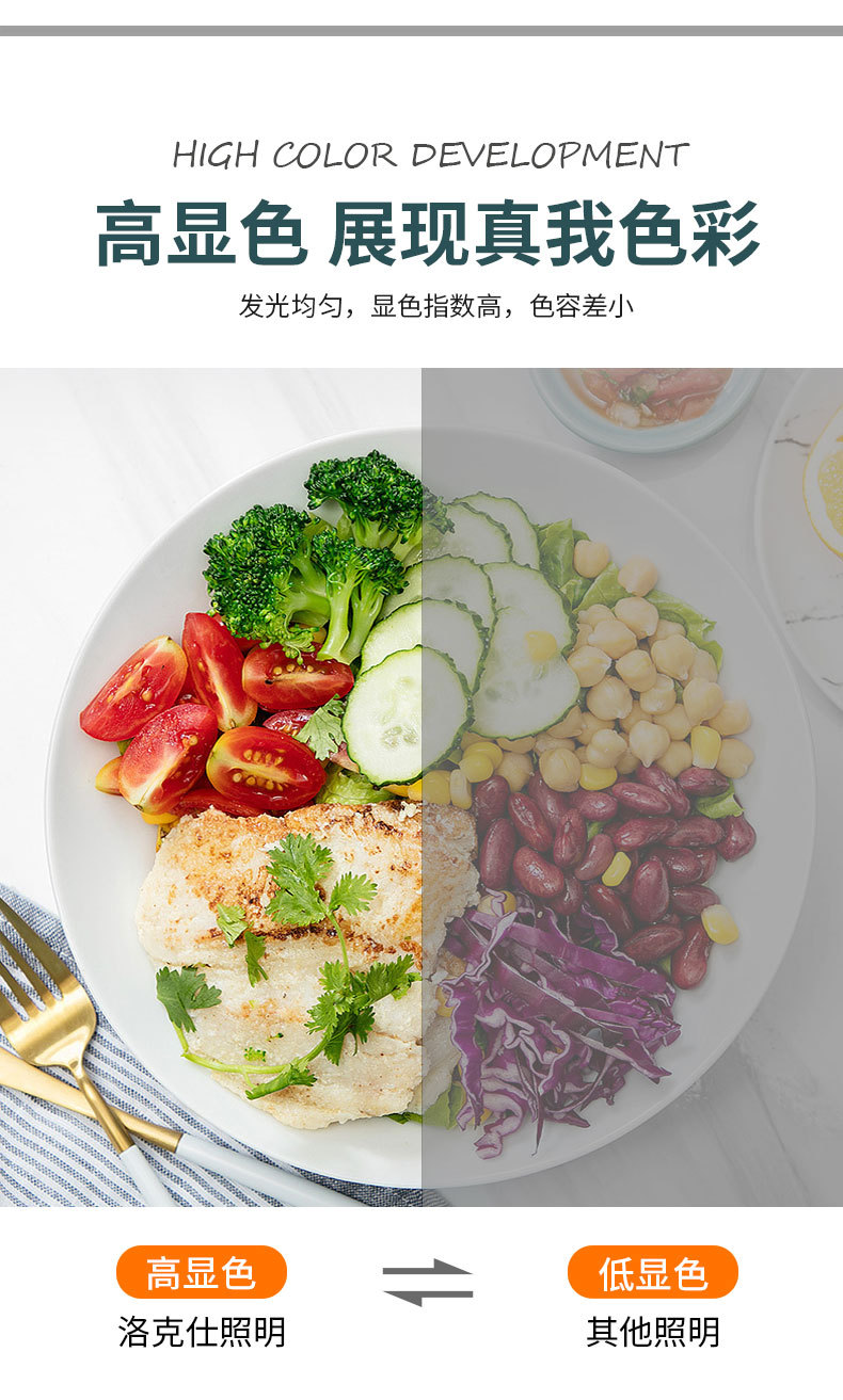 详情页(2)_12.jpg