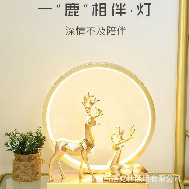 北欧轻奢台灯卧室床头灯婚庆创意台灯韩式现代简约装饰客厅灯礼品图3