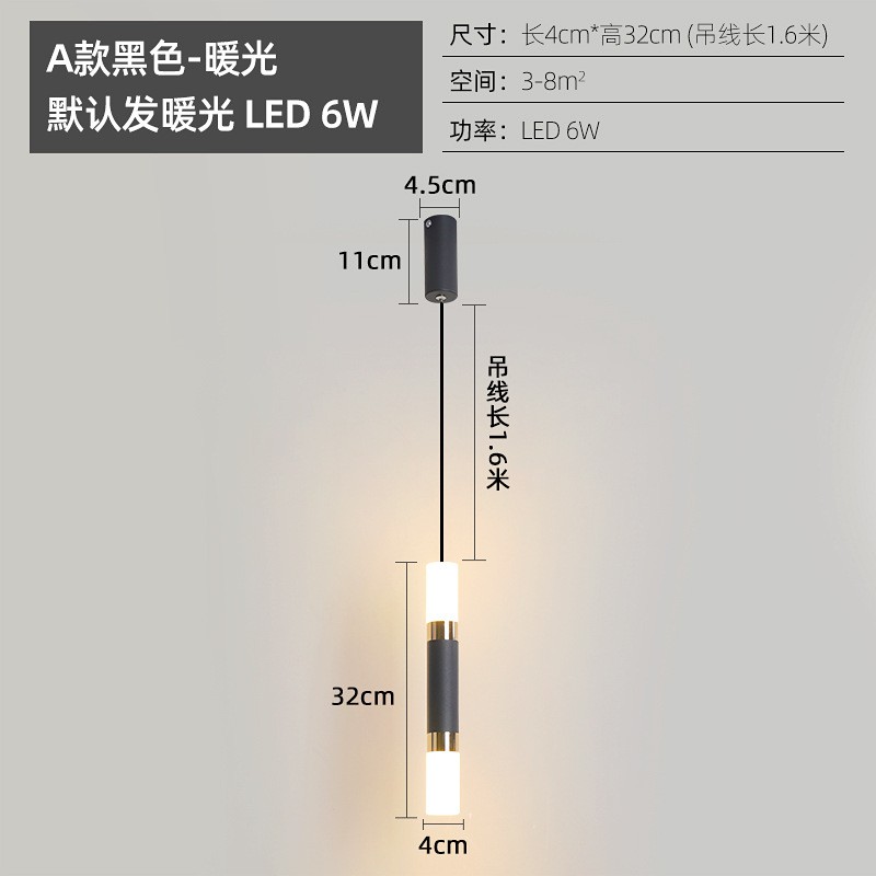 北欧床头吊灯创意个性现代简约卧室小夜灯网红吧台单头长条小吊灯图2