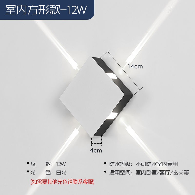 LED十字光效壁灯过道阳台装饰灯室内床头背景灯客厅现代简约创意图3