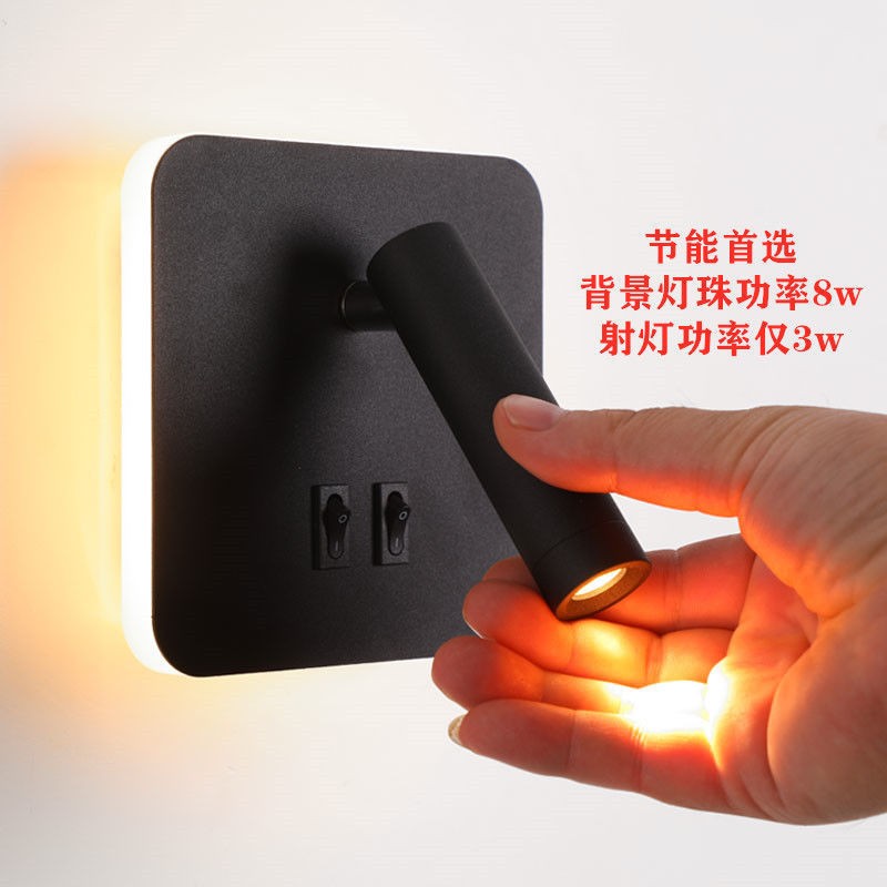 LED阅读灯 卧室简约床头灯网红带开关现代创意节能壁灯跨境火爆款图2