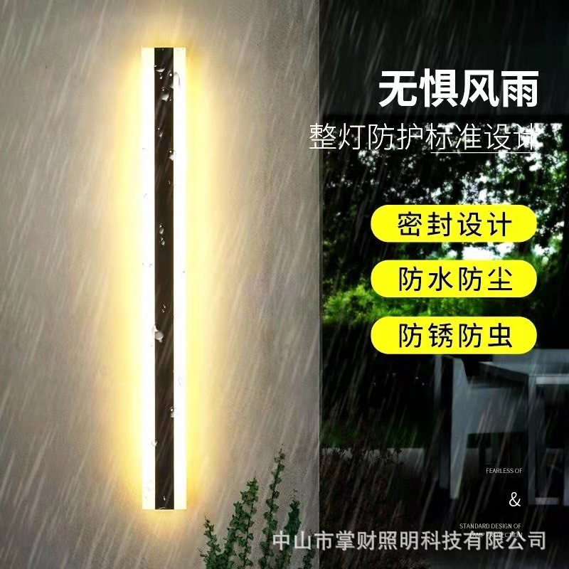 长条户外极简防水LED 壁灯装饰背景墙灯工程洗墙灯别墅大门庭院灯图2