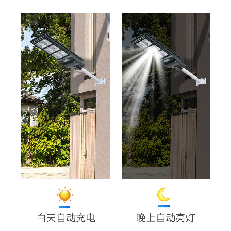 格宇一体化太阳能路灯户外照明LED太阳能灯 家用感应太阳能 庭院灯图3