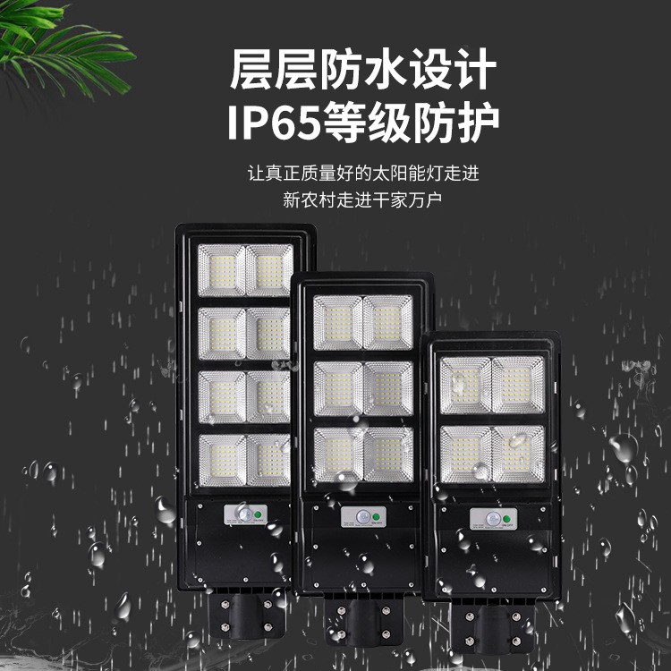 格宇一体化太阳能路灯户外照明LED太阳能灯 家用感应太阳能 庭院灯图2