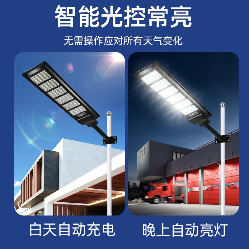 太阳能灯庭院灯LED太阳能路灯太阳能户外照明LED灯工程农用灯户外图3