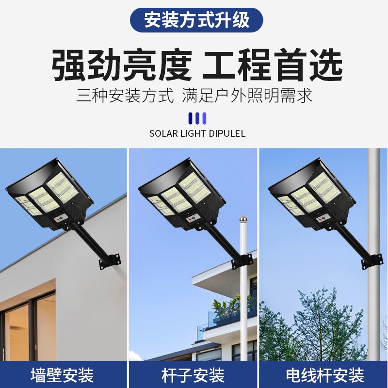 一体化太阳能路灯庭院灯户外太阳能路灯人体感应庭院灯LED灯图2