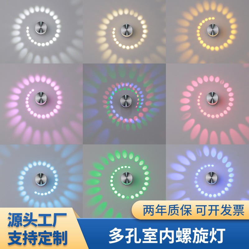 led现代室内家居壁灯创意铝材螺旋灯圆形走廊过道背景墙装饰灯图3