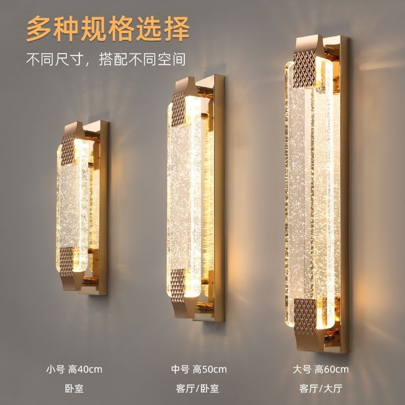 轻奢水晶壁灯北欧客厅电视机背景墙灯室内走廊卧室床头灯现 代简约图2