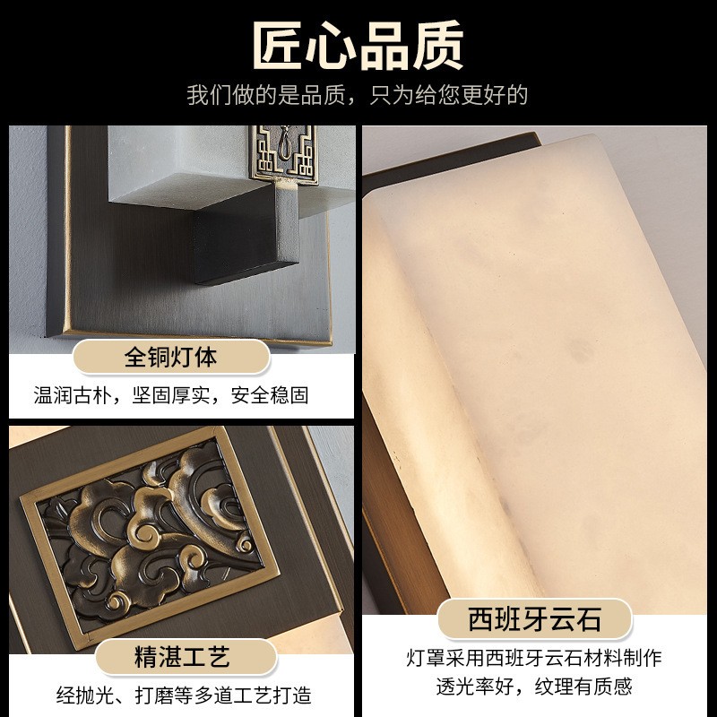 新中式壁灯 全铜云石别墅庭院防水户外壁灯 走廊卧室客厅室内灯具图2