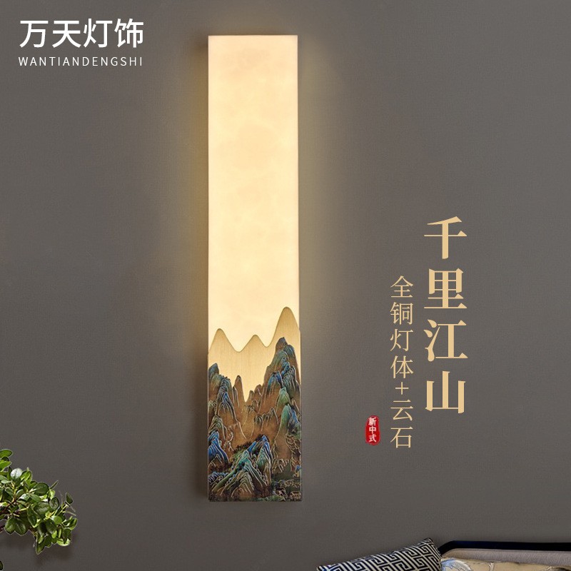 新中式全铜壁灯珐琅彩云石客厅背景墙灯中国风艺术玄关卧室床头灯图1