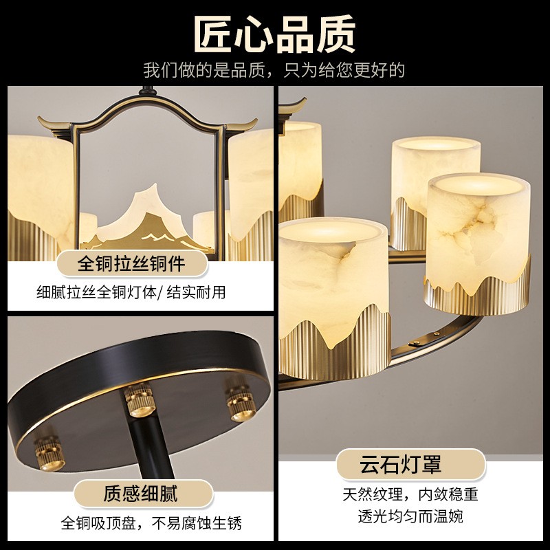 2023年新中式云石吊灯中国风茶楼饭店全铜客厅灯别墅书房卧室灯具图2