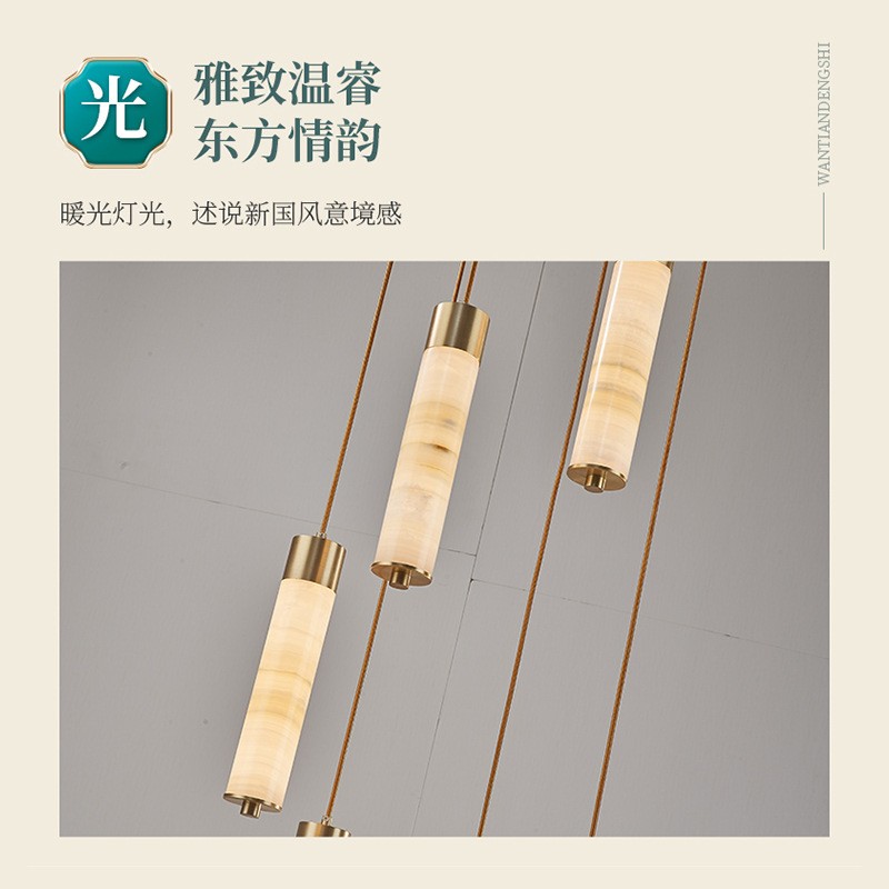 现代简约新中式复式楼旋转楼梯中空长吊灯全铜白玉吧台创意灯具图2