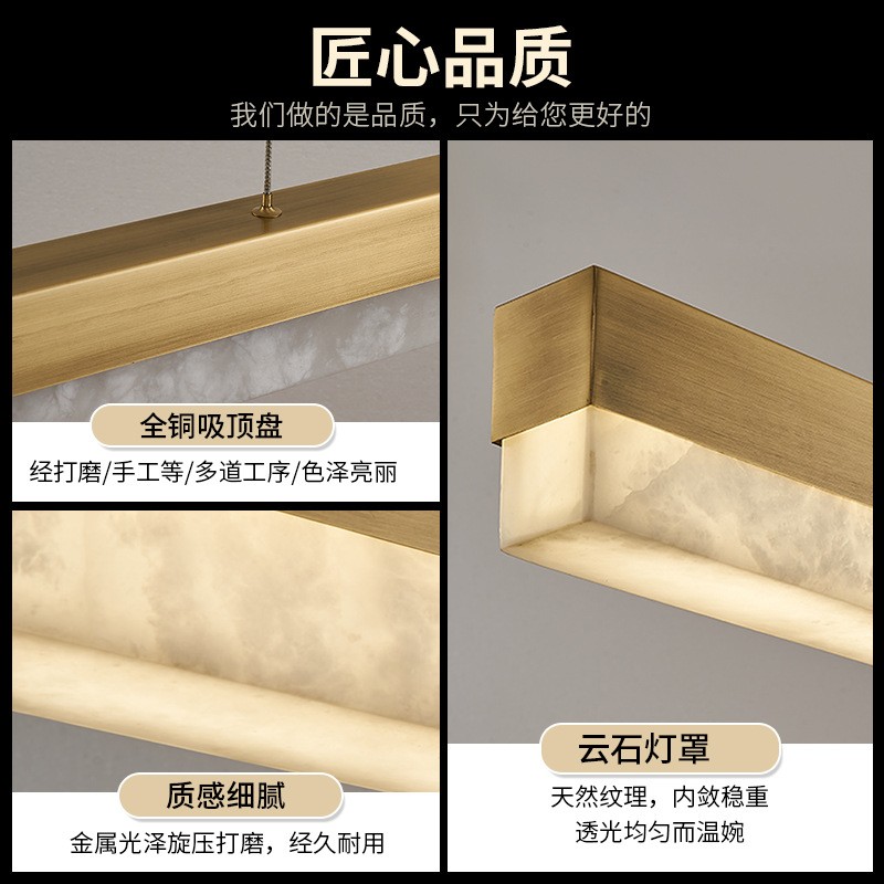 新中式全铜餐厅吊灯 现代简约长条一字灯 书房茶室西班牙云石吊灯图1