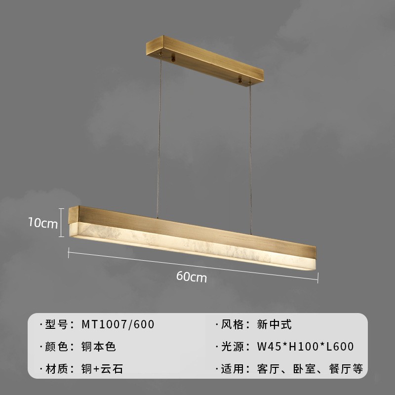 新中式全铜餐厅吊灯 现代简约长条一字灯 书房茶室西班牙云石吊灯图2
