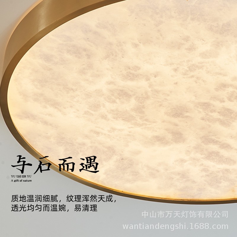 LED卧室吸顶灯 北欧后现代轻奢全铜云石卧室客厅过道灯具2023新款图3