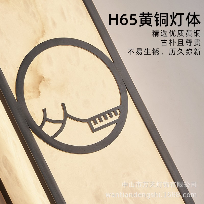 全铜新中式云石长壁灯简约禅意客厅背景墙走廊过道卧室床头灯图2