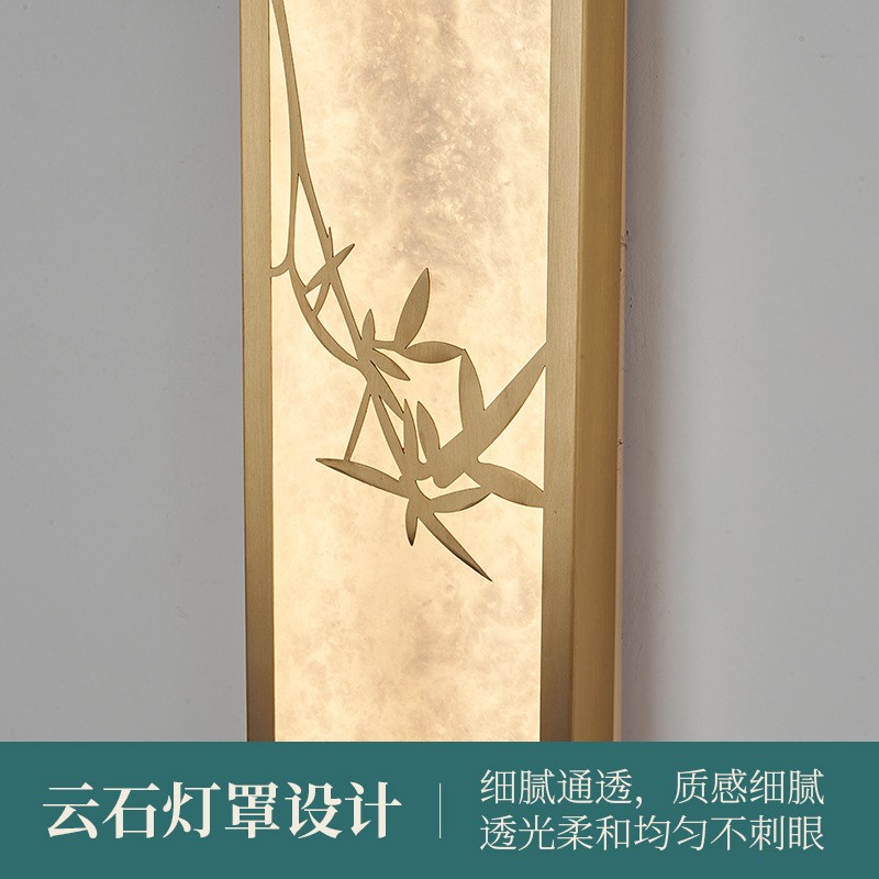 新中式云石壁灯全铜卧室床头灯中国风竹子客厅沙发背景墙过道灯具图3