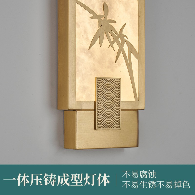 新中式云石壁灯全铜卧室床头灯中国风竹子客厅沙发背景墙过道灯具图1