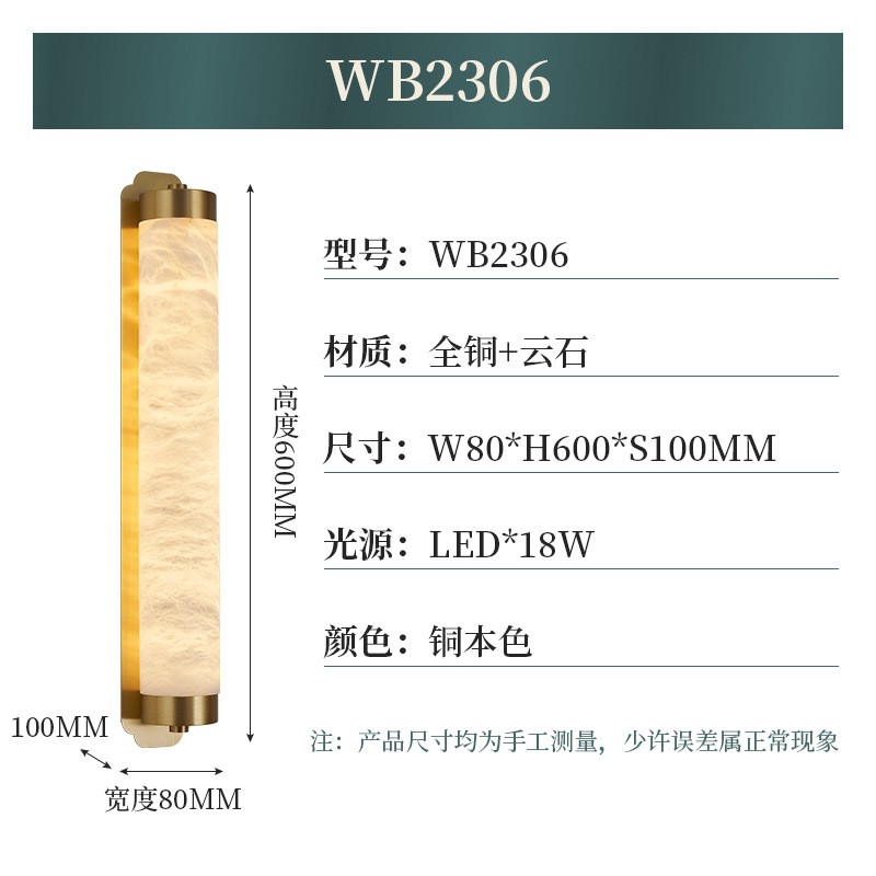 全铜云石创意壁灯 现代设计师客厅背景墙新中式过道阳台防水灯具图2