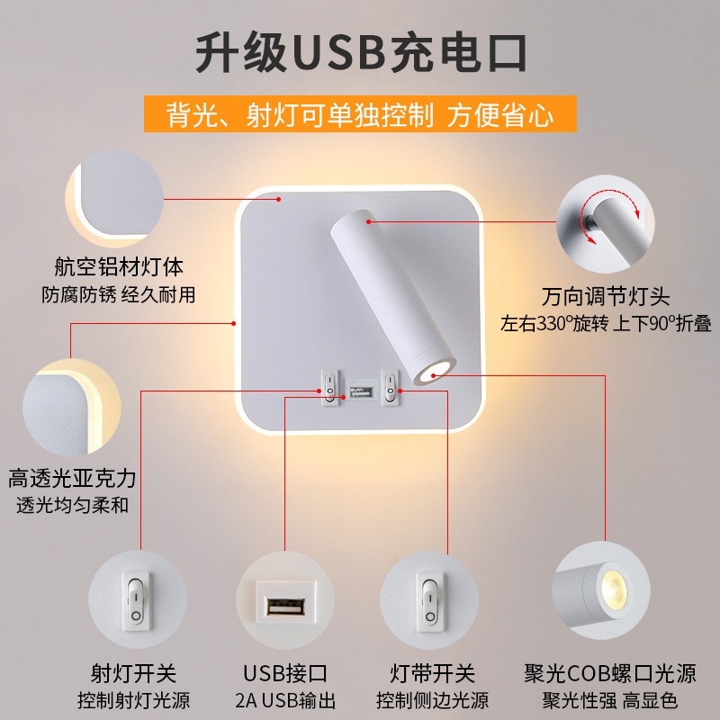 双开关LED阅读壁灯USB口充电酒店卧室床头灯350度旋转折叠小射灯图3