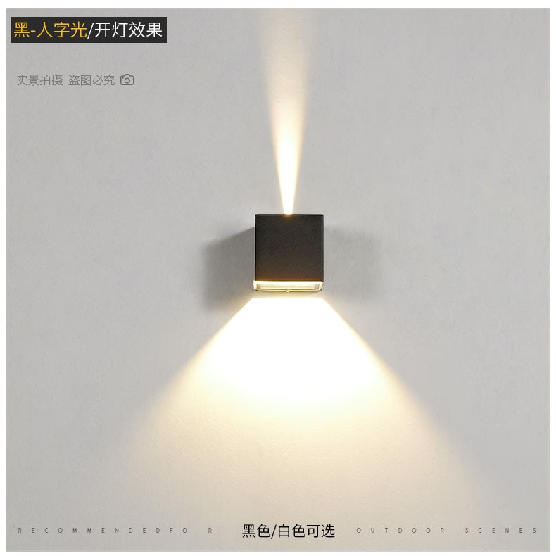双头led户外防水壁灯墙壁走廊阳台上下发光创意过道投光装饰射灯图2