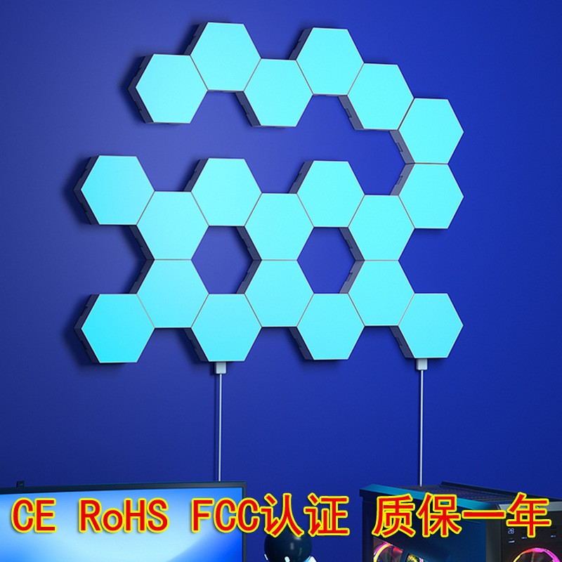 六边形智能奇光板量子灯电竞房多彩氛围灯蜂巢灯幻彩小夜灯 节奏灯图3