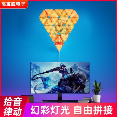 智能三角奇光板量子灯钻石图案创意灯电视背景墙客厅卧室装饰壁灯