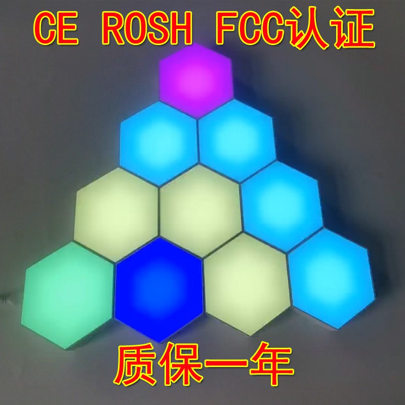 电竞房氛围灯墙面装饰蜂窝灯拼接造型电脑桌面拾音智能RGB量子灯图3