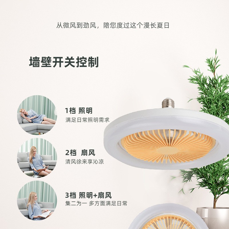 跨境热销LED灯隐形风扇灯 三档调光E27螺口吊扇灯源头厂家图3
