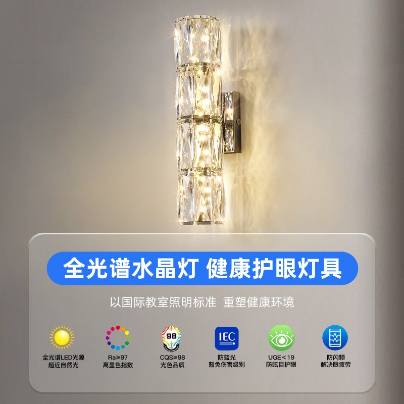 现代简约轻奢水晶壁灯售楼部走廊楼梯样板房客厅卧室床头墙壁灯具图2