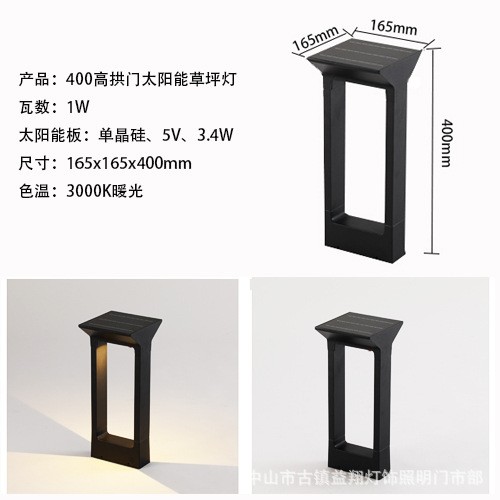 太阳能草坪灯户外防水 插地景观装饰灯免布线花园别墅草地庭院灯图2
