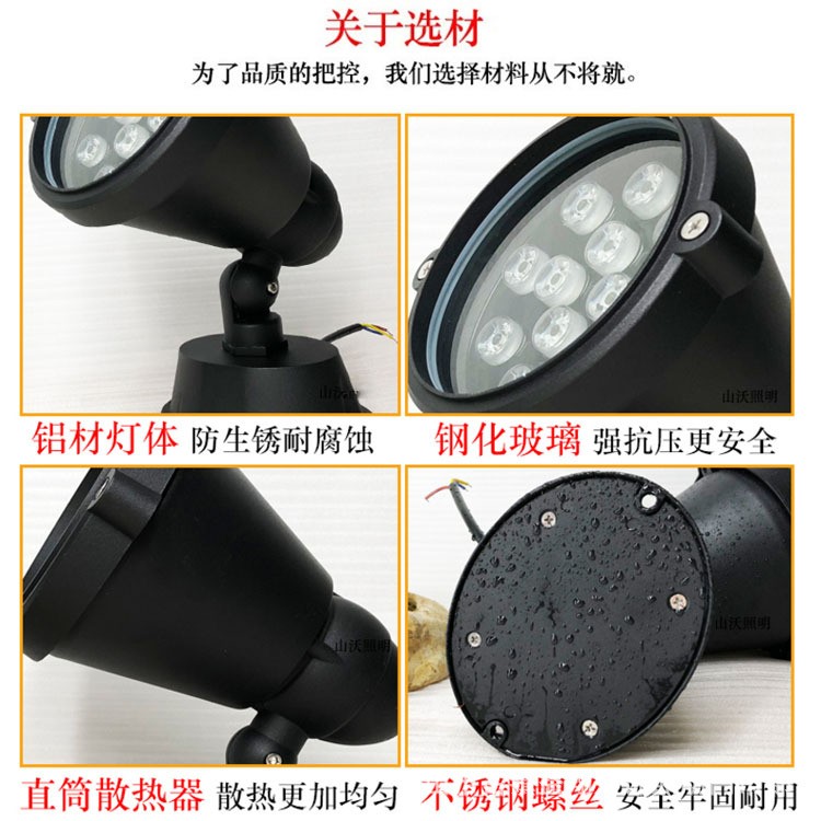 LED射灯12W瓦户外防水投光照树插地灯 七彩筒景观草坪插泥庭院灯图2