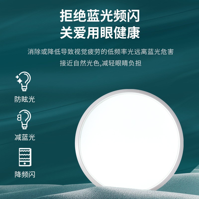 大观园过道灯现代简约走廊玄关超薄三防LED灯入户玄关过道阳台灯图3