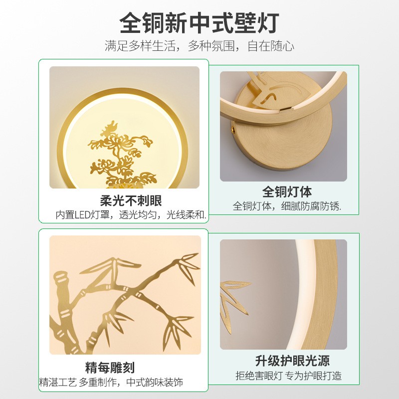 大观园新中式全铜壁灯轻奢客厅背景墙灯现代禅意楼梯过道装饰壁灯图1