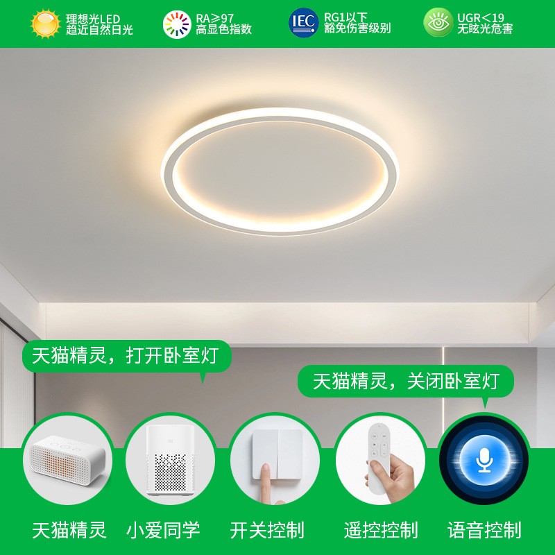 白色卧室灯房间灯现代简约圆形餐厅吸顶灯走廊过道入户阳台吸顶灯图3