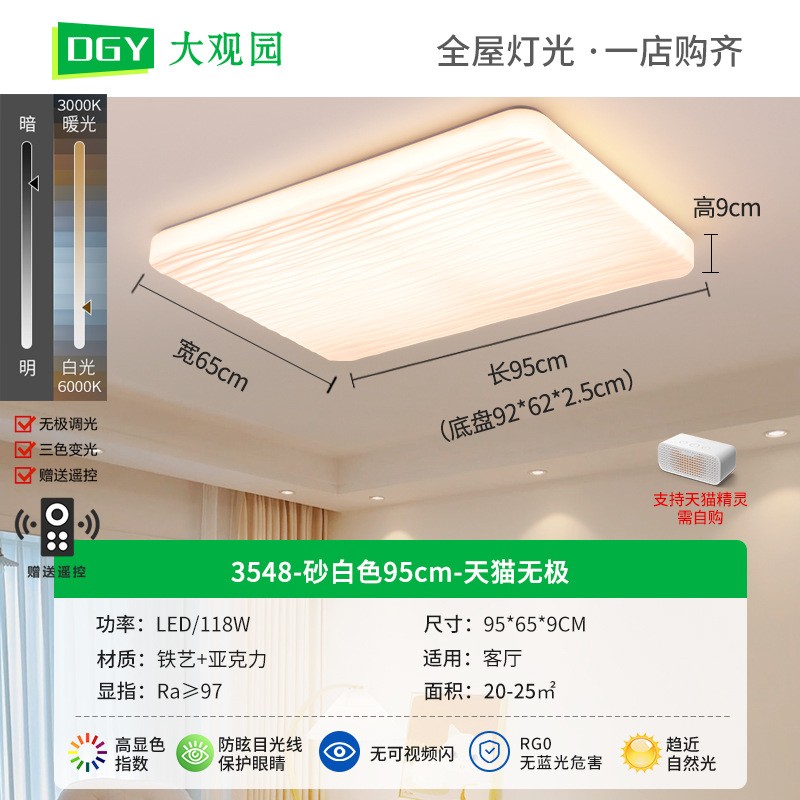 客厅主灯长方形大厅灯具现代简约奶油风卧室房间灯新款吸顶灯图3