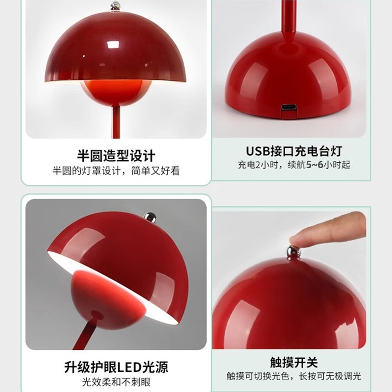 花苞台灯 结婚陪嫁长明灯 红色一对卧室婚房喜庆床头氛围蘑菇台灯图1