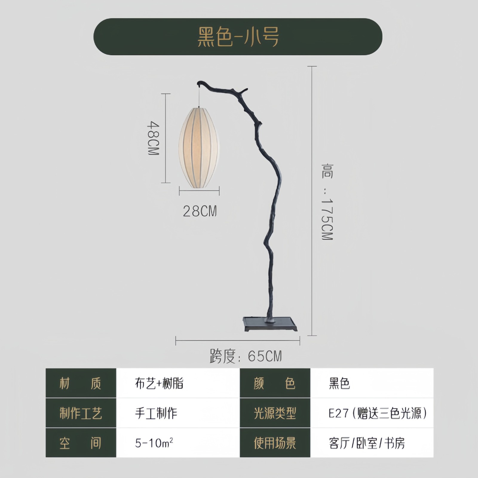 新中式落地灯侘寂风禅意树枝茶室客厅沙发装饰卧室民宿氛围钓鱼灯图2